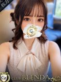 神咲　きぃ（ブレンダ北摂店・北摂の高級デリヘル）