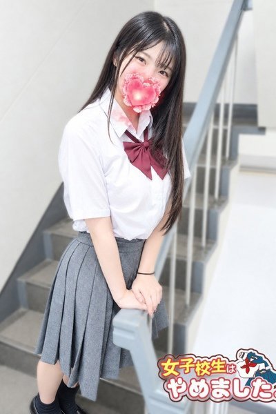 たると（難波女子高生やめました！！）