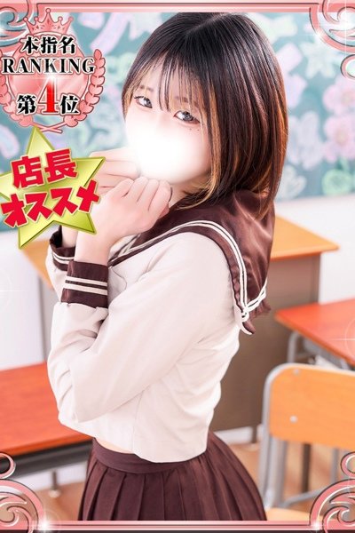 ろむ（デザインプリズム・歌舞伎町のデリヘル嬢）