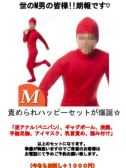 M男ハッピーセット♡