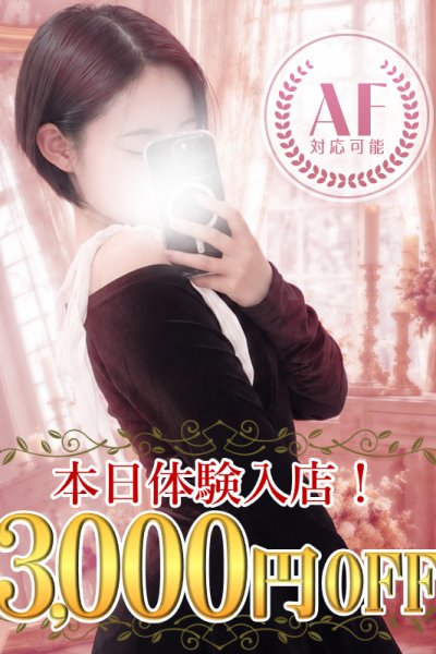 睡蓮(すいれん)（恋する人妻）