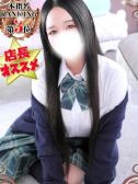 ゆうな（デザインプリズム）