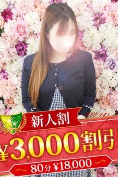 鈴音れおん（松戸人妻花壇・松戸の人妻デリヘル）