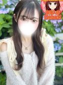 にな