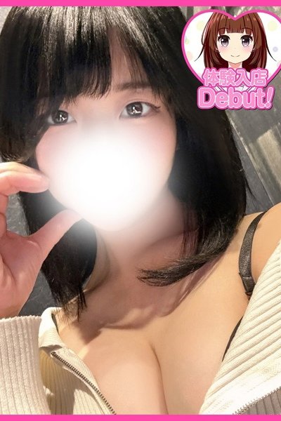 るりな