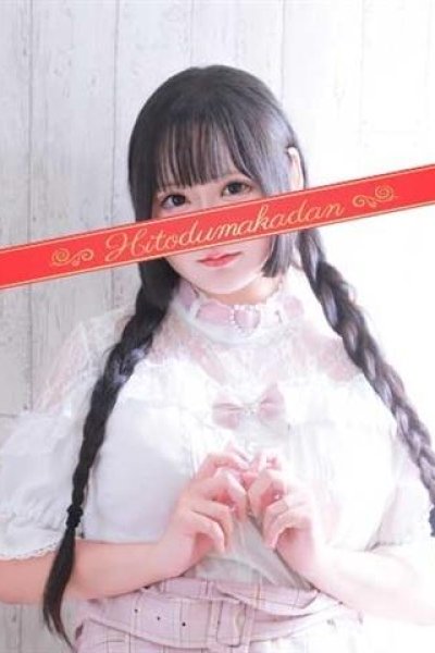 百瀬いろは（松戸人妻花壇）