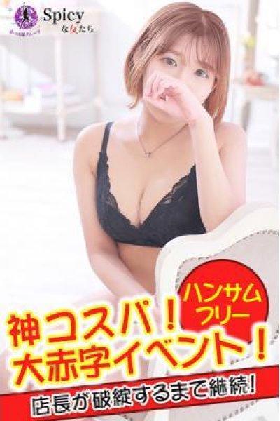 あざみ