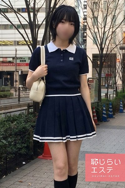 みすずの新人デリヘルキャスト情報