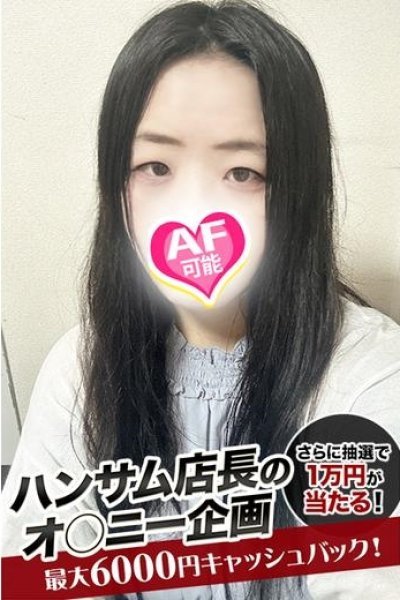 うあ