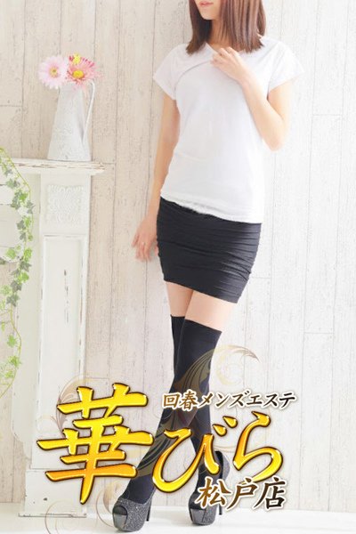 りえ（回春メンズエステ華びら・松戸のデリヘル嬢）