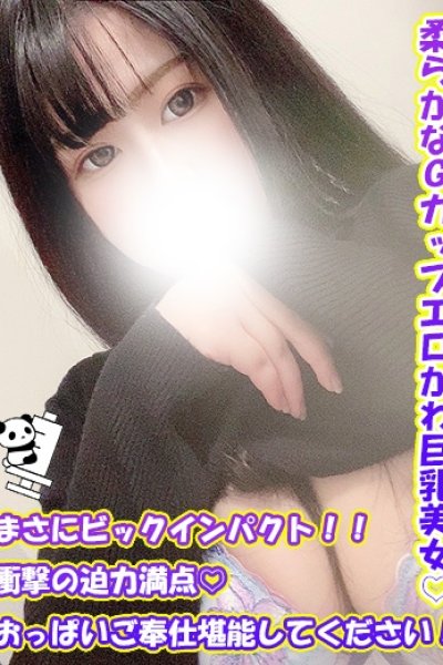 しずね（千葉サンキュー）