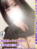 しずね（千葉サンキュー・千葉栄町の激安デリヘル）