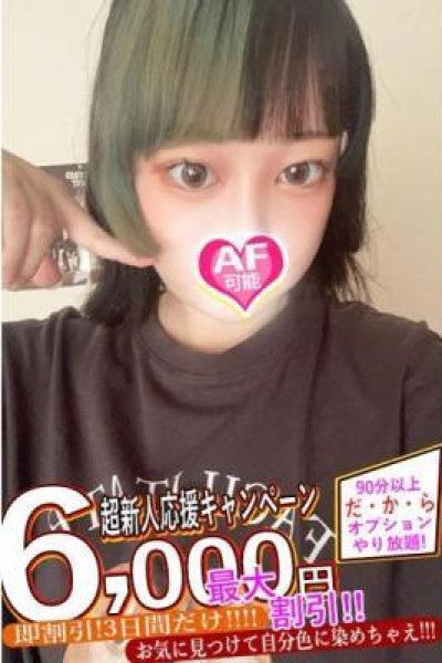あみ