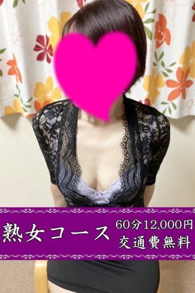 はるか（クラブジーナ・北摂の素人デリヘル）