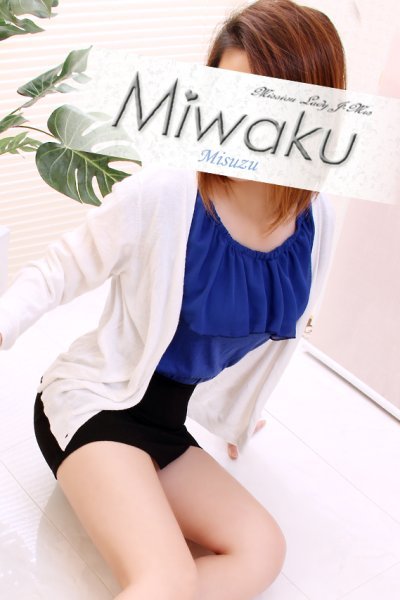 みすず（千葉 魅惑の人妻）