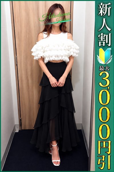 しずか（小岩人妻花壇）