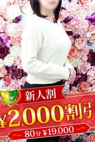 一之瀬さくや（松戸人妻花壇・松戸の人妻デリヘル）