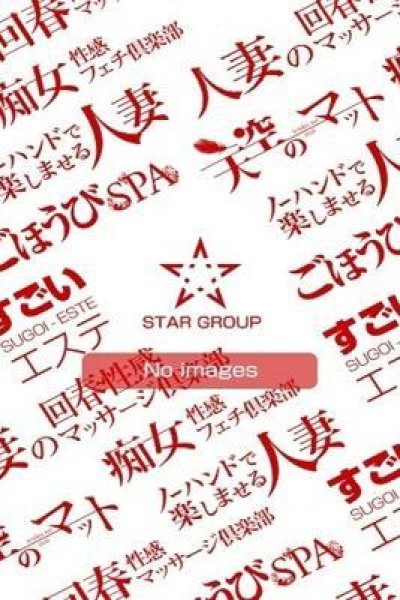 真琴（仙台痴女性感フェチ俱楽部）