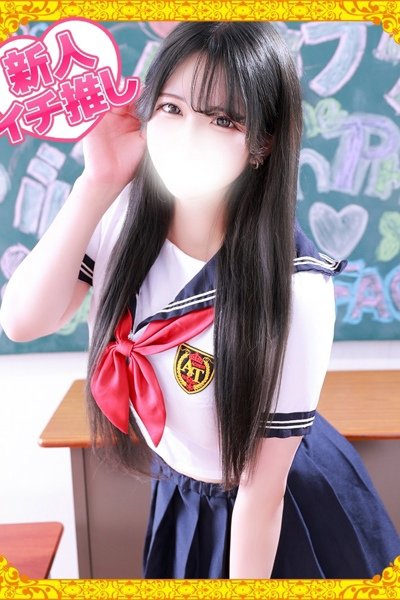 さゆ