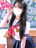 さゆ（デザインプリズム・歌舞伎町のデリヘル嬢）