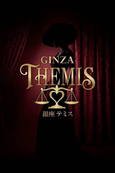 華元　涼香（Themis・銀座のデリヘル嬢）