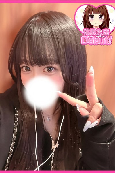ありす（デザインプリズム）