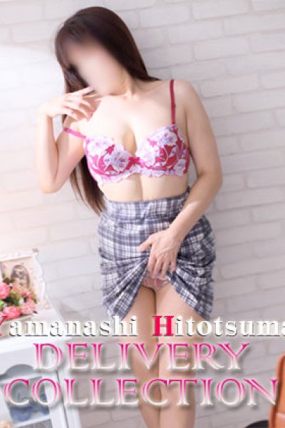 あゆみ（山梨人妻デリバリーコレクション）
