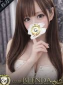 桃色　ピンク（ブレンダ北摂店・北摂の高級デリヘル）