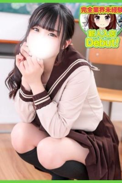もね（デザインプリズム・新宿の素人デリヘル）