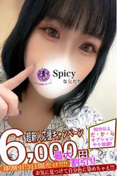 あんな