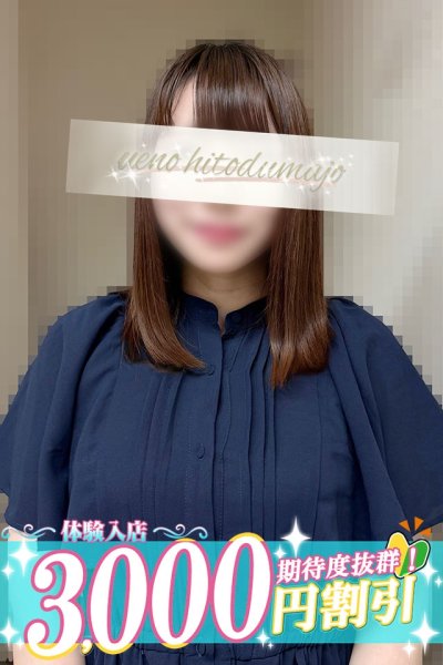 天音(あまね)