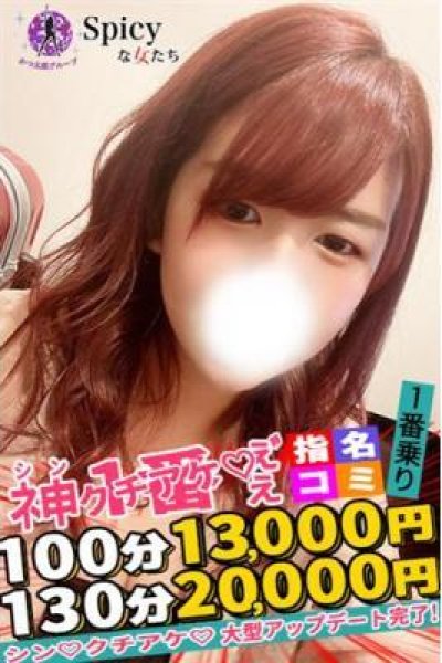 ちか