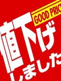 昼の千葉駅デリプラン（千葉サンキュー・千葉栄町の激安デリヘル）