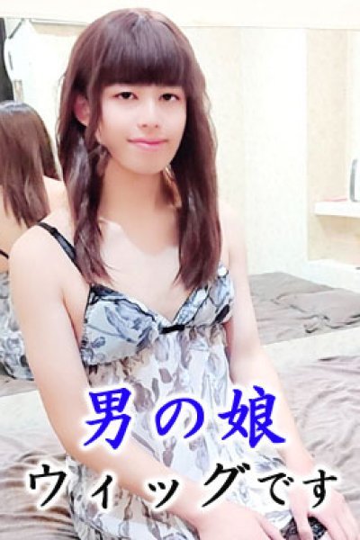 ゆり（ニューハーフヘルス MAX）