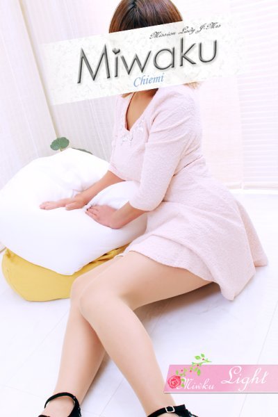 ちえみ