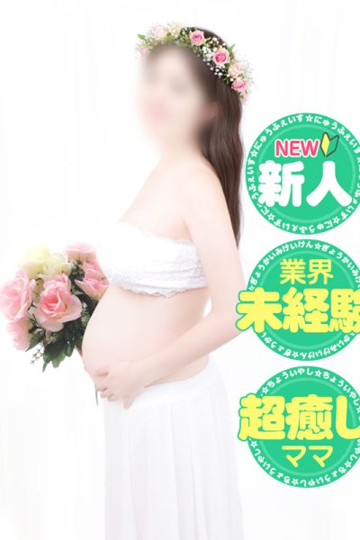 さやか
