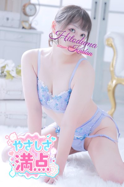 てん（小岩人妻花壇）