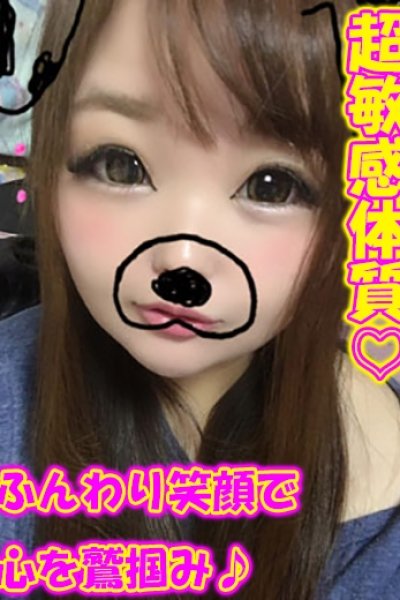ゆき（千葉サンキュー）