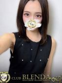 甘々あい（クラブ　ブレンダ梅田北店・梅田・兎我野の高級デリヘル）