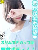 ほの（千葉サンキュー・千葉栄町の激安デリヘル）