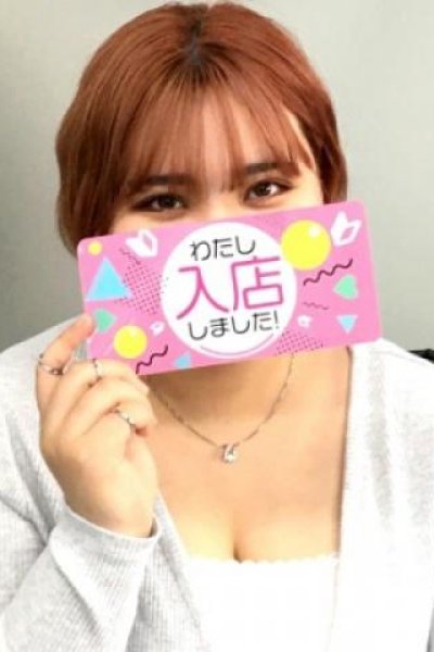 かりな★体験（ぷよラブ・福生のぽっちゃりデリヘル）
