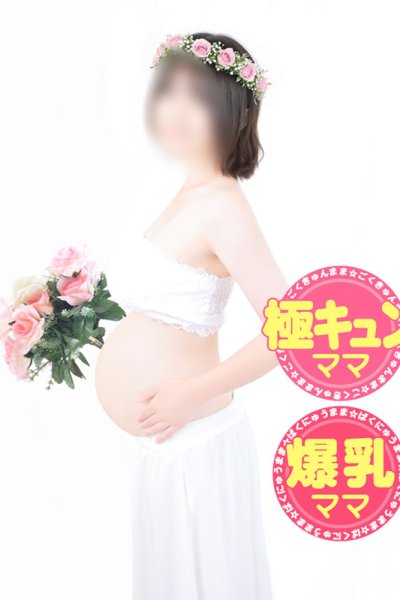 みよ（みるくDX・関内の人妻デリヘル）