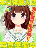 れんか