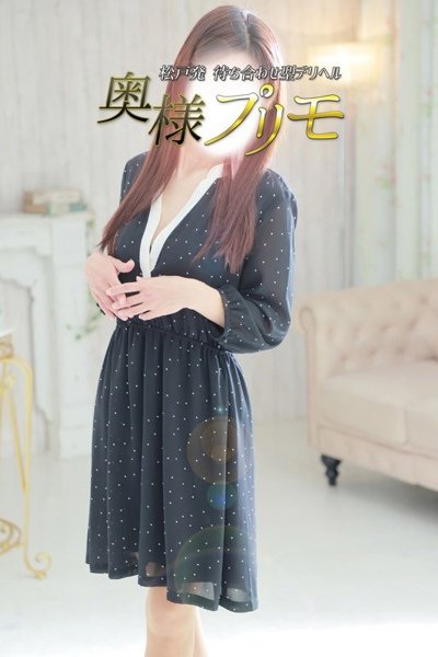 はな（奥様プリモ）