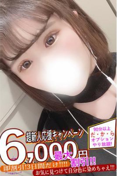 せいか