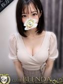 蛍【ほたる】