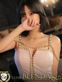 美馬ライム
