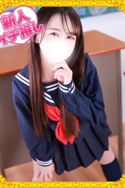 ぐみ