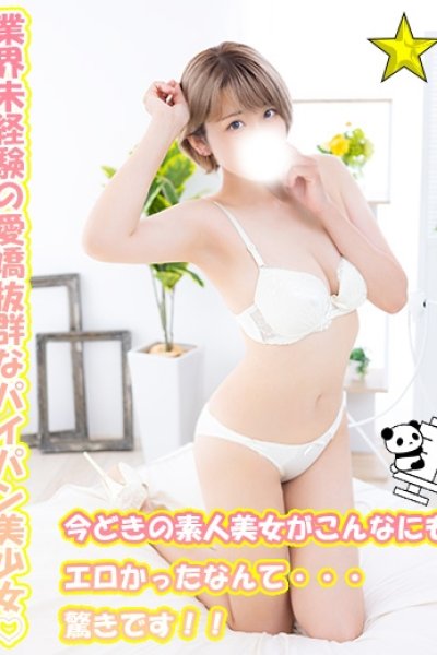まゆか（千葉サンキュー）