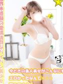 まゆか（千葉サンキュー・千葉栄町の激安デリヘル）